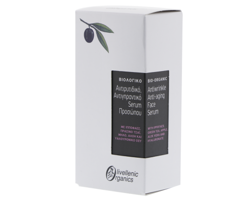 Anti-aging firming serum - Olivellenic Organics-0