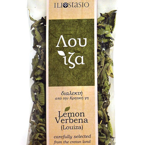 Lemon Verbena (Louiza) - Iliostasio-0