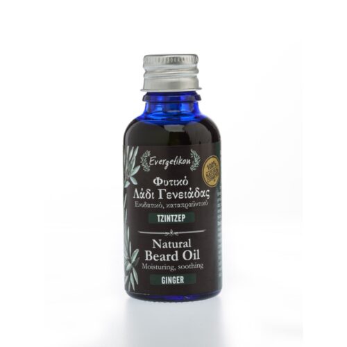 Natural Beard Oil Ginger (30ml) - Evergetikon-0